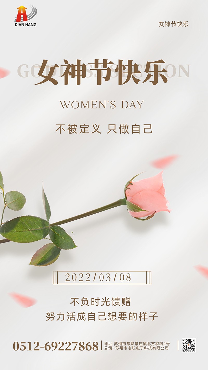 女神節官網海報.jpg